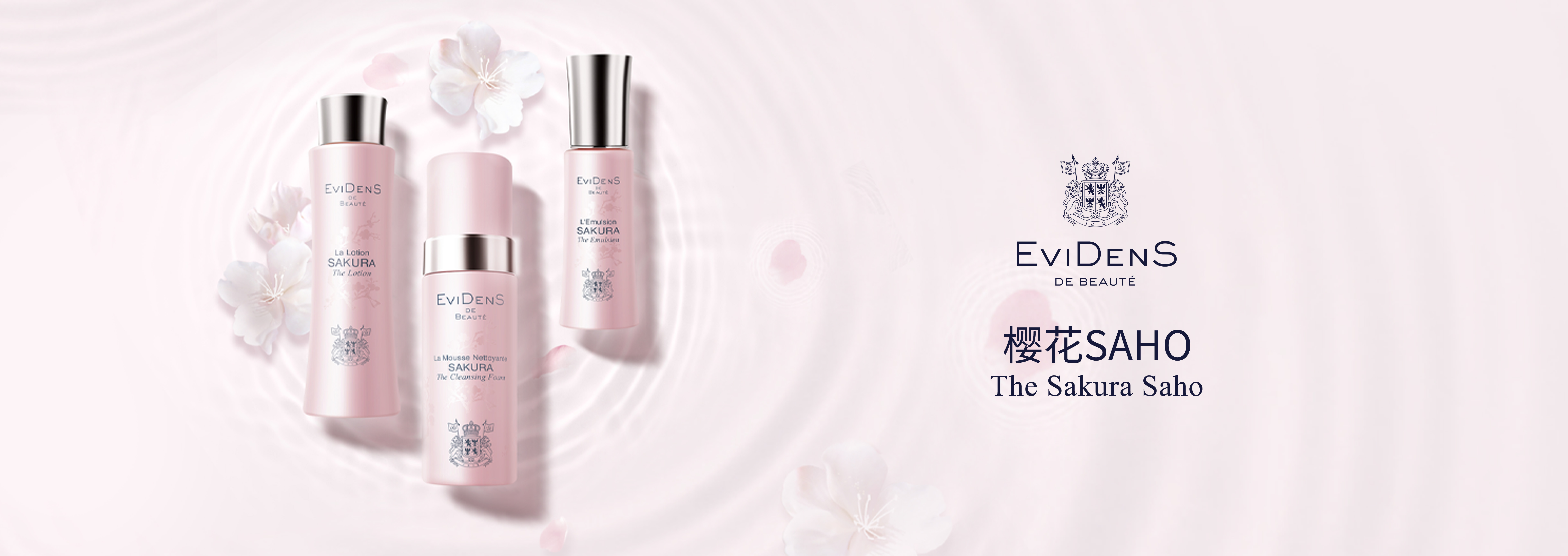 16 产品系列 樱花.jpg