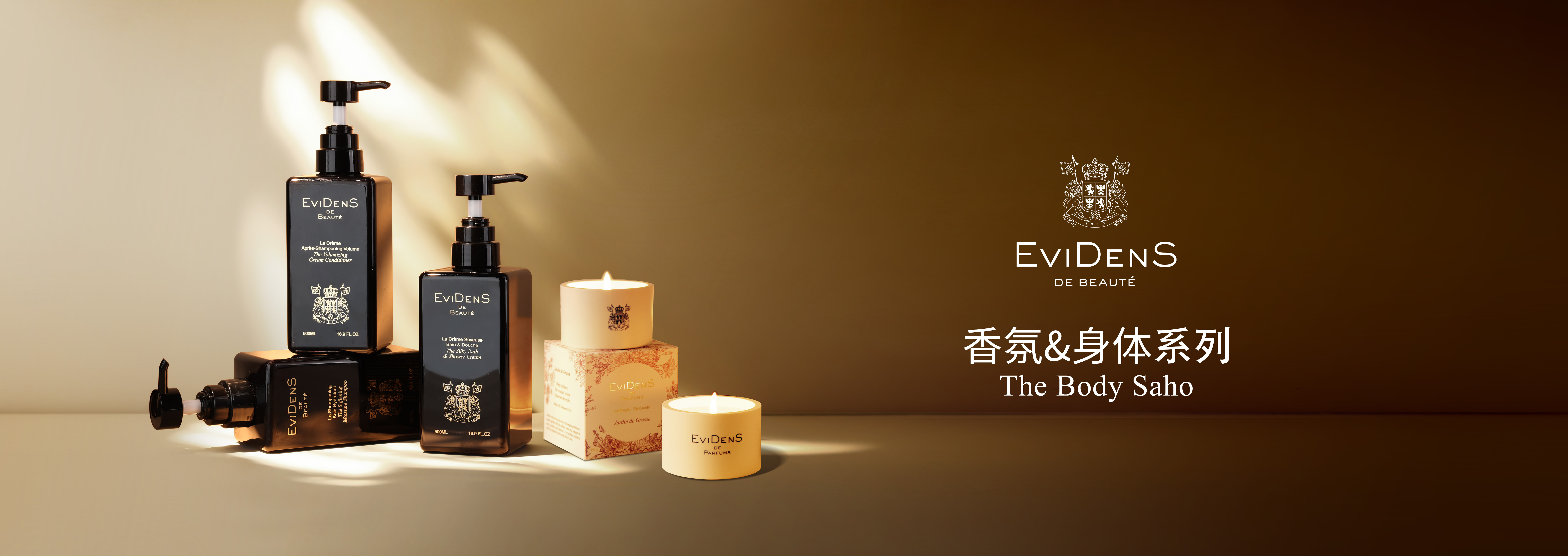 19 产品介绍 身体.jpg